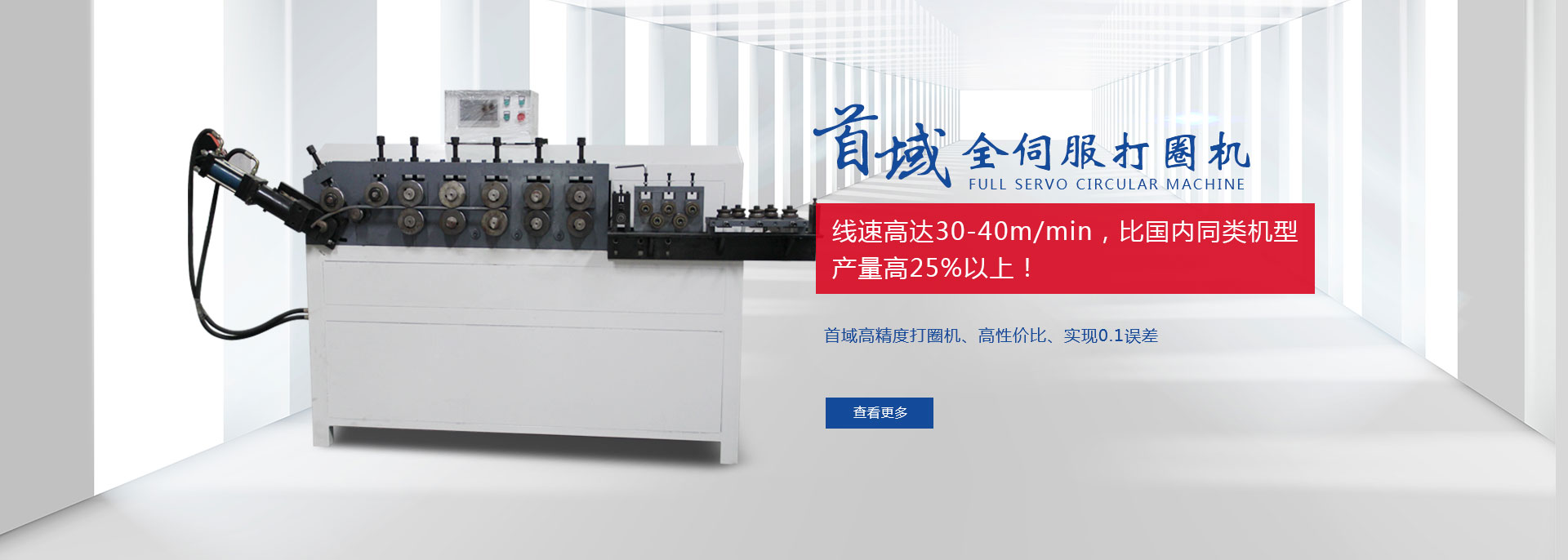 巨寶振動(dòng)篩